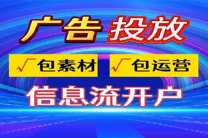 百度竞价广告的收费透明度与效果评估案例