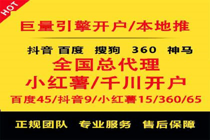 行业标杆案例：百度推广托管优化策略全解析